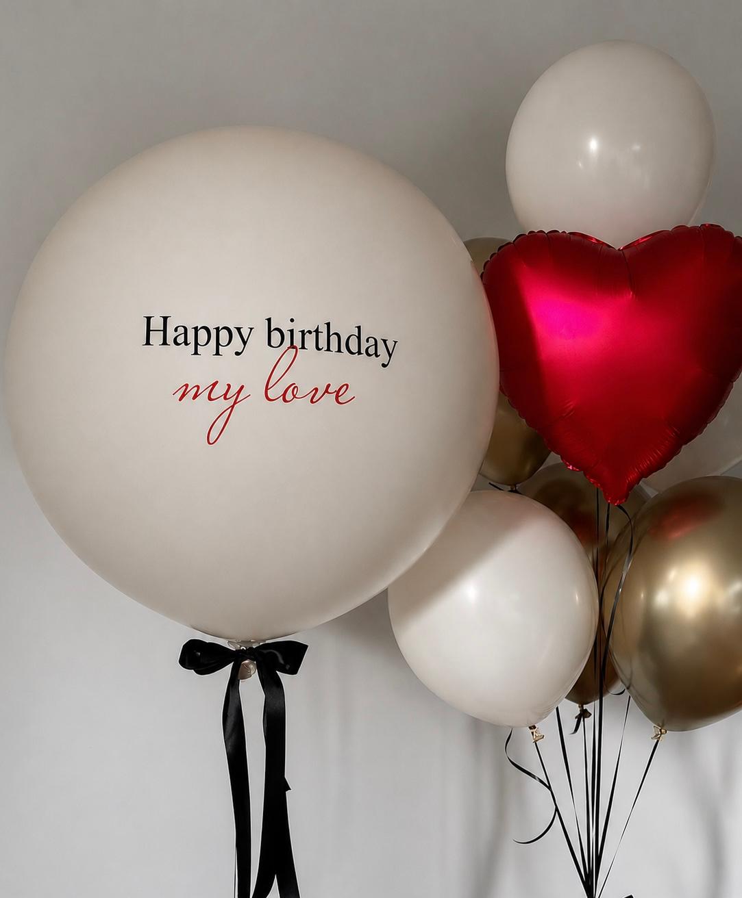 Personalised jumbo balloon with red heart balloon and coordinating neutral helium balloons for a romantic birthday celebration.
